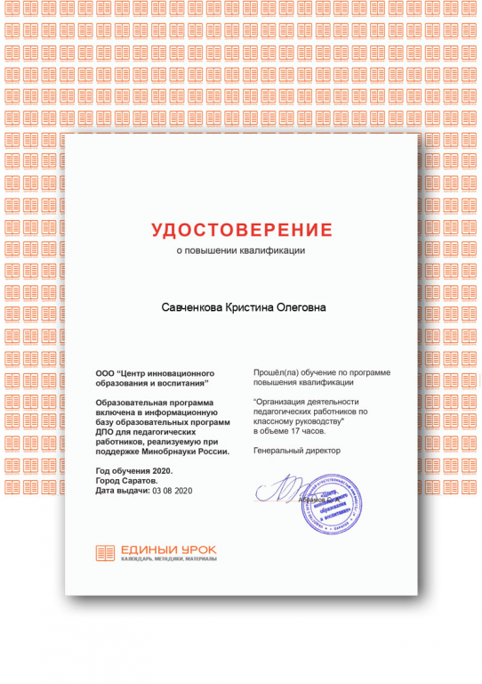 Certificate.png