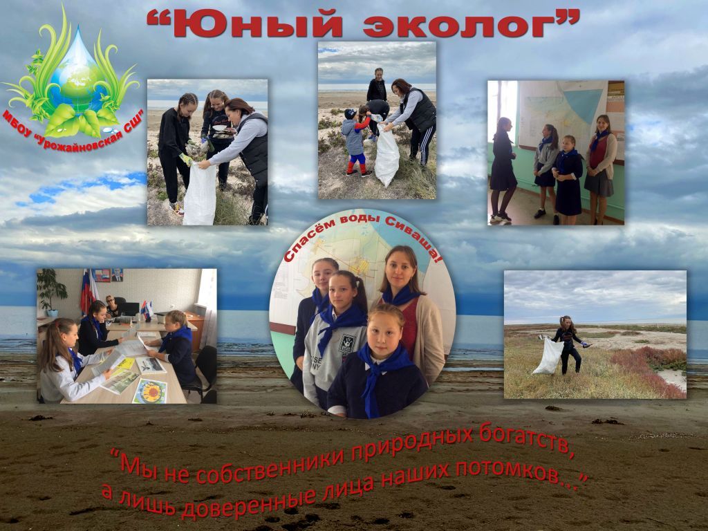 ЭКО-ПЛАКАТ.jpg